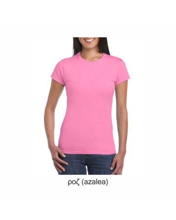 Γυναικείο T-shirt (Κωδ. Gl-501)