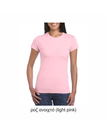 Γυναικείο T-shirt (Κωδ. Gl-501)