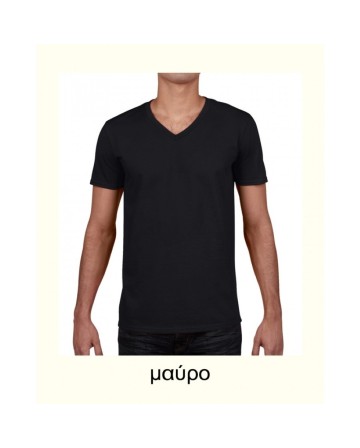 Μπλουζάκι Ανδρικό V-Neck (Κωδ. Gl-502)